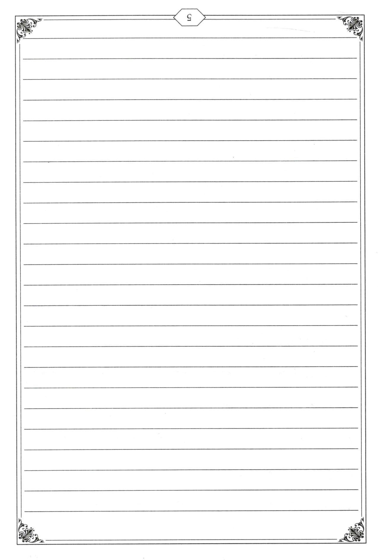 باتونی نہ بن (Arabic / Urdu)