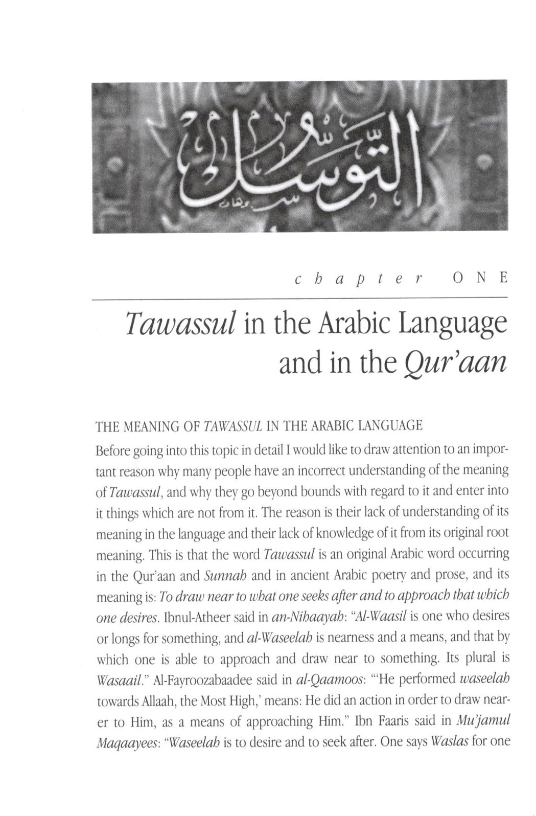 Tawassul - Seeking a Means of Nearness to Allah