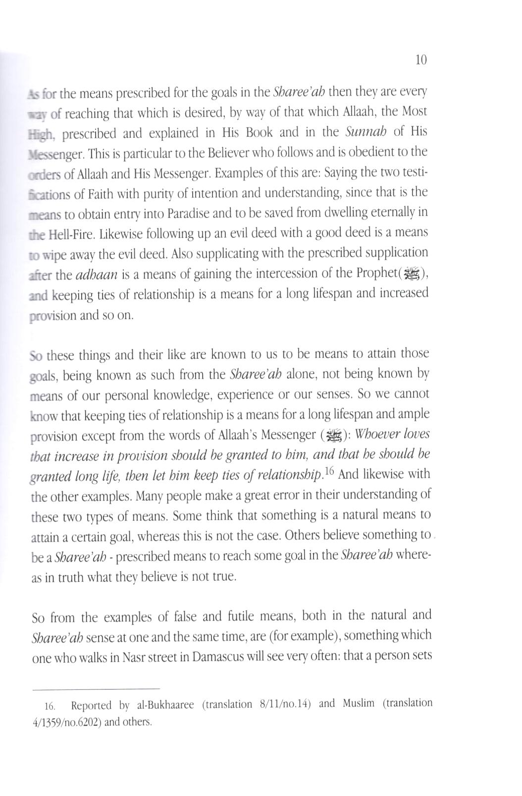 Tawassul - Seeking a Means of Nearness to Allah