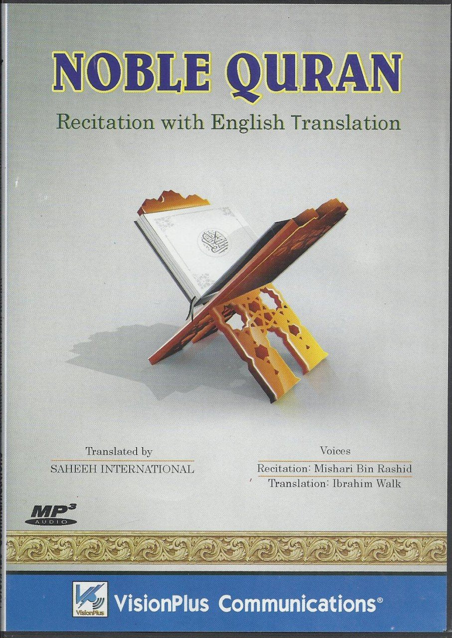 Noble Quran Recitation With English Translation Dawah Books noble-quran-recitation-with-english-translation-dawah-books
