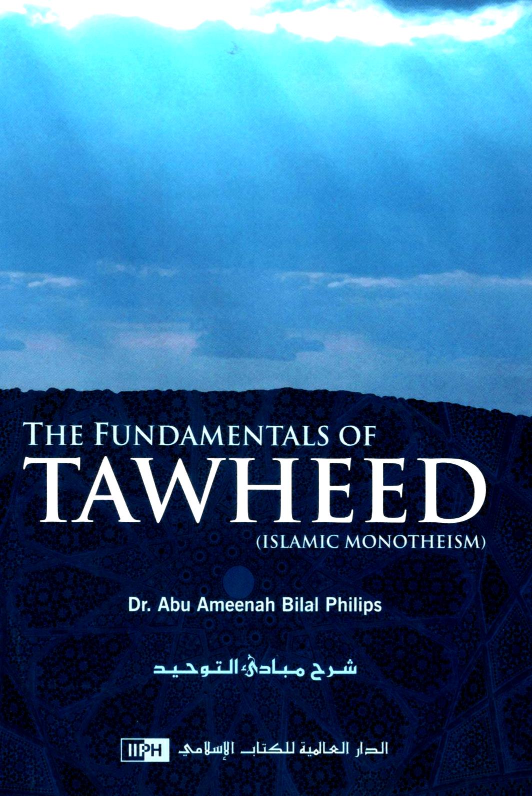 Toheed Islamic The Fundamentals Of Tawheed: Islamic Monotheism | Dr Bilal Philips ...