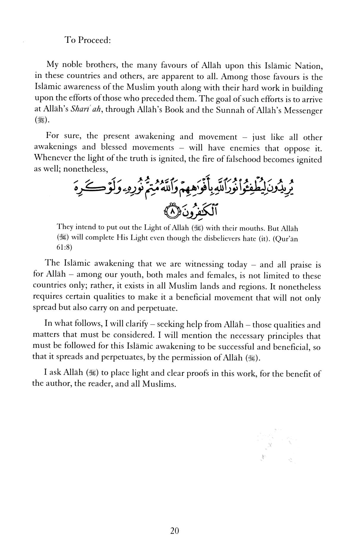 The Islamic Awakening