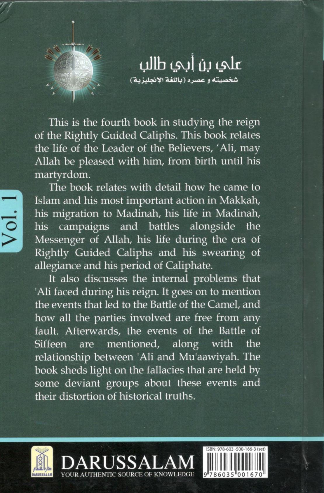 The Biography of Ali ibn Abi Talib (2 Volumes)