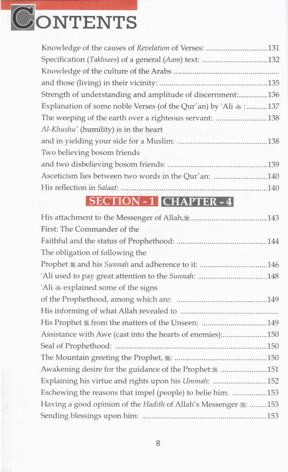 The Biography of Ali ibn Abi Talib (2 Volumes)