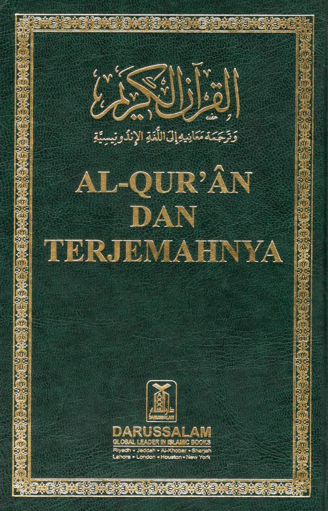 The Noble Quran - Indonesian Translation