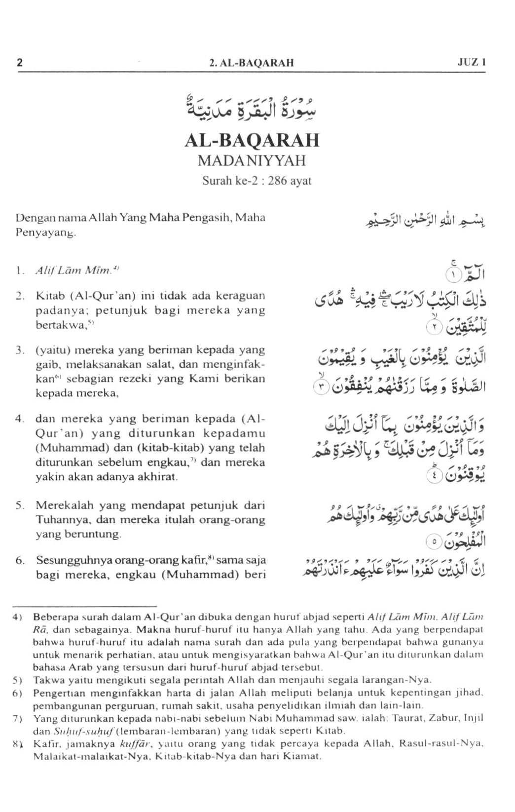 The Noble Quran - Indonesian Translation