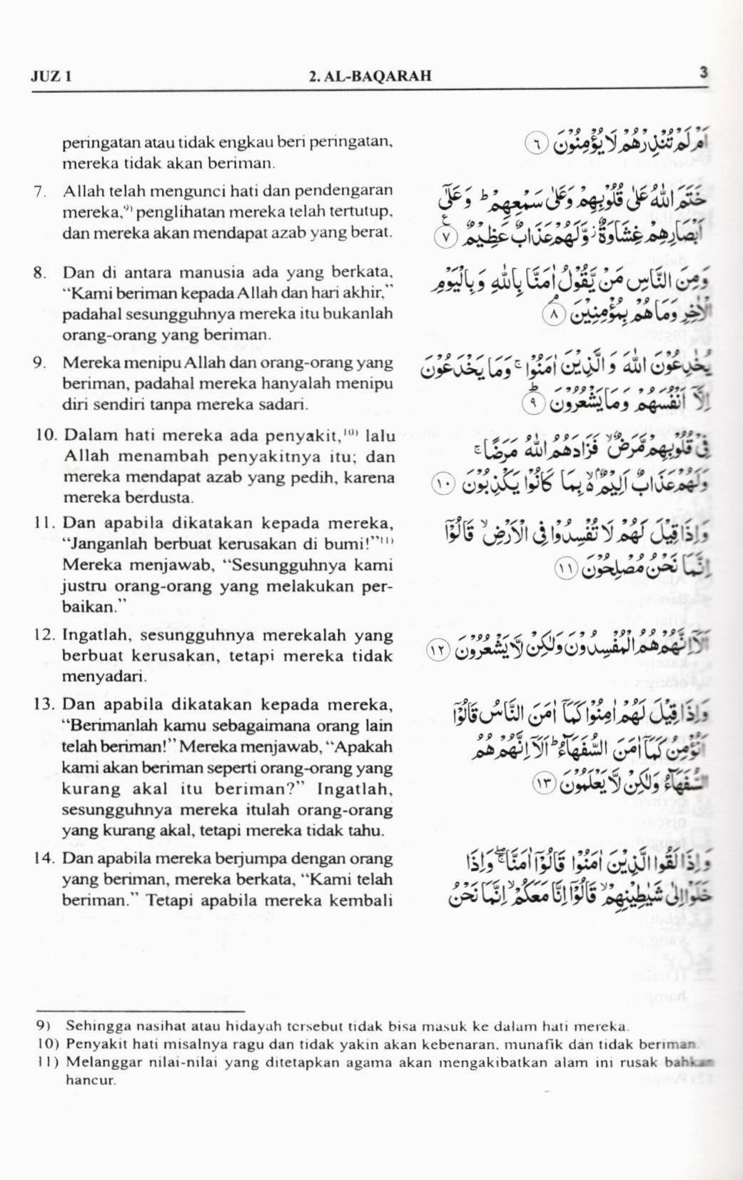 The Noble Quran - Indonesian Translation