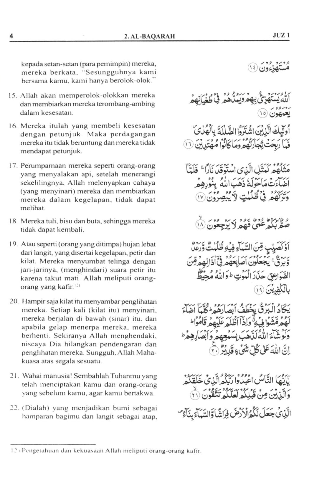 The Noble Quran - Indonesian Translation