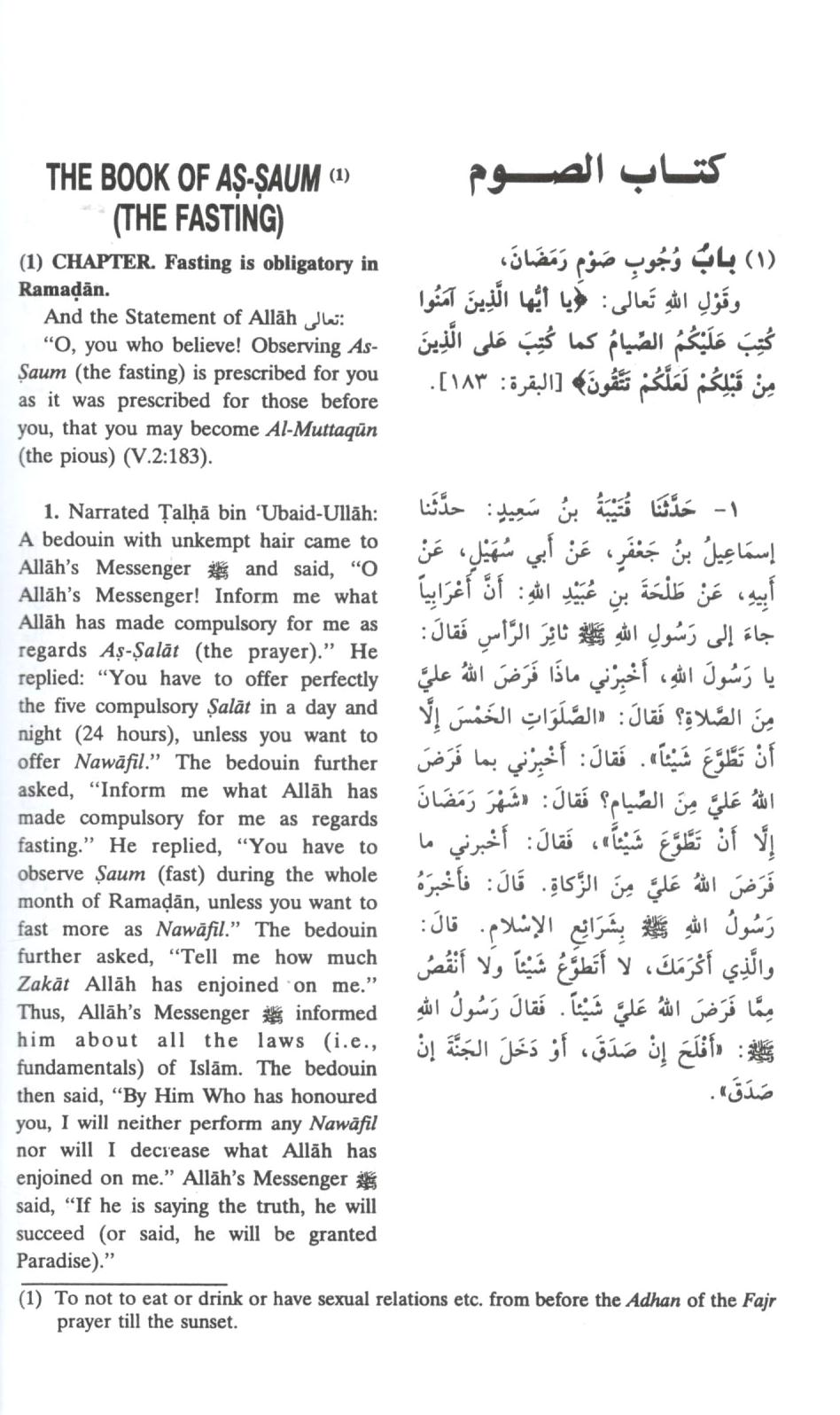 Understanding Ramadan