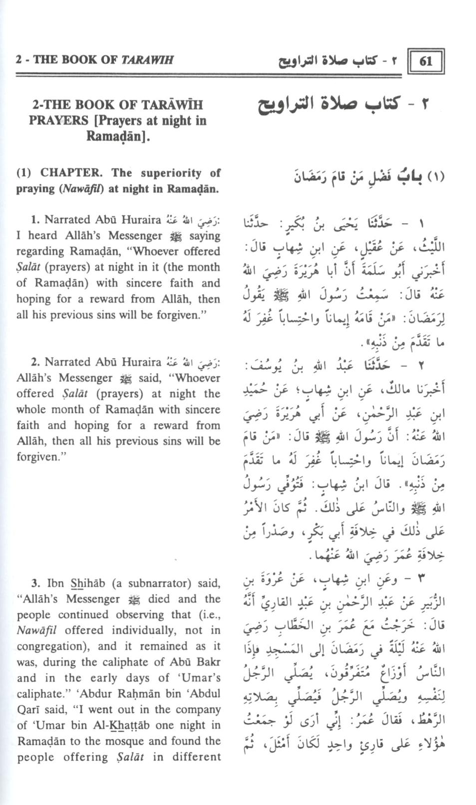 Understanding Ramadan