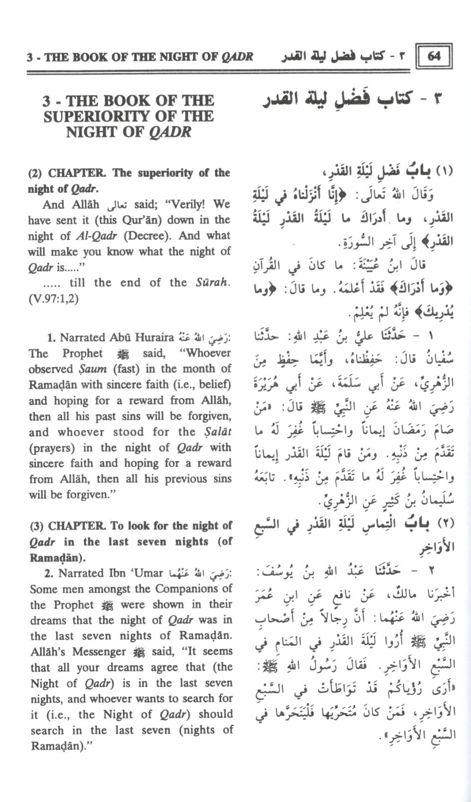 Understanding Ramadan