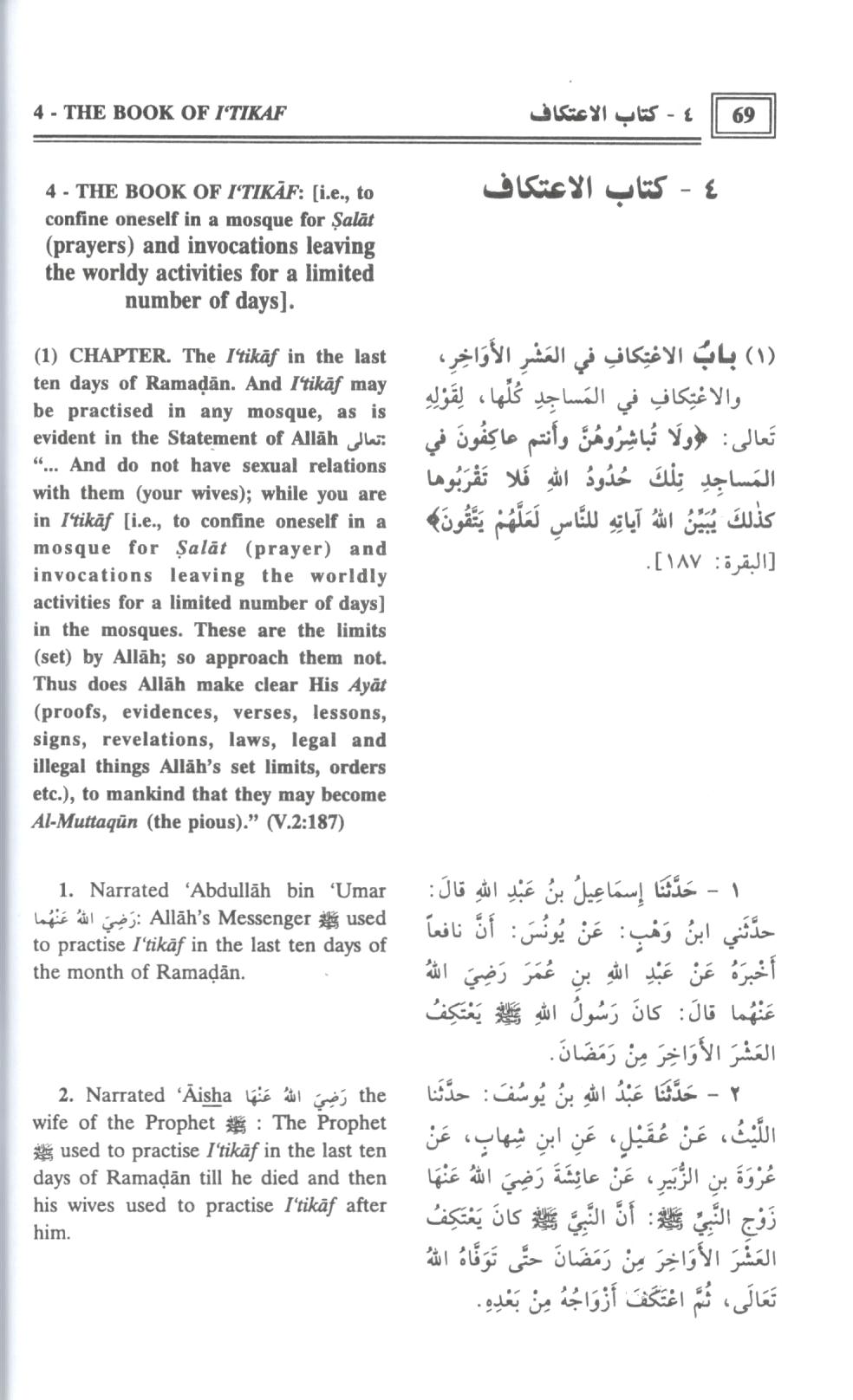 Understanding Ramadan