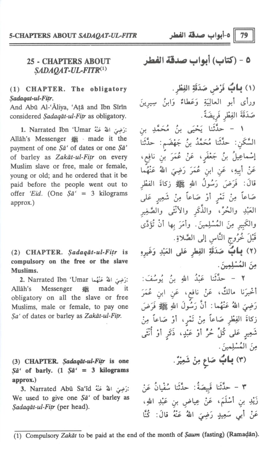 Understanding Ramadan