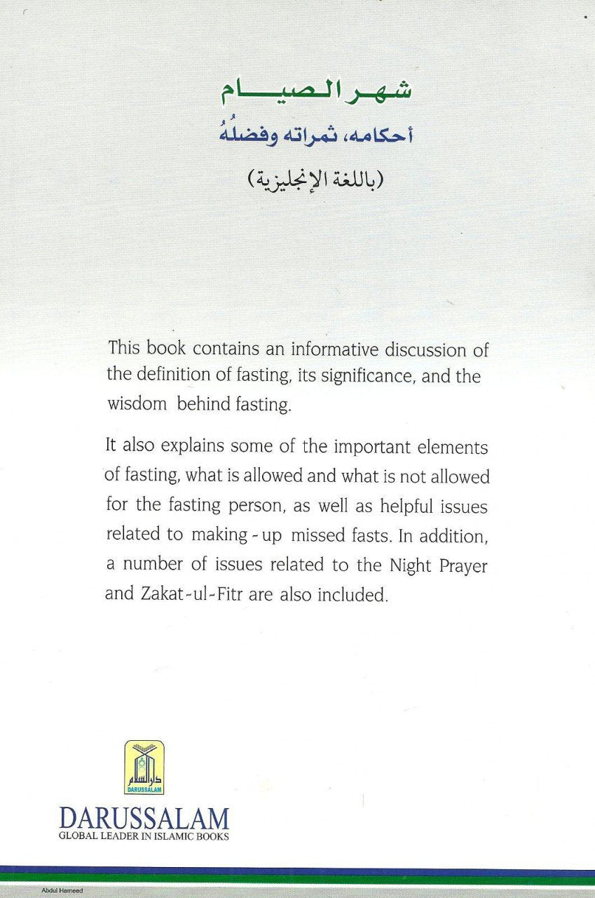 Ramadan Rules and Related Issues