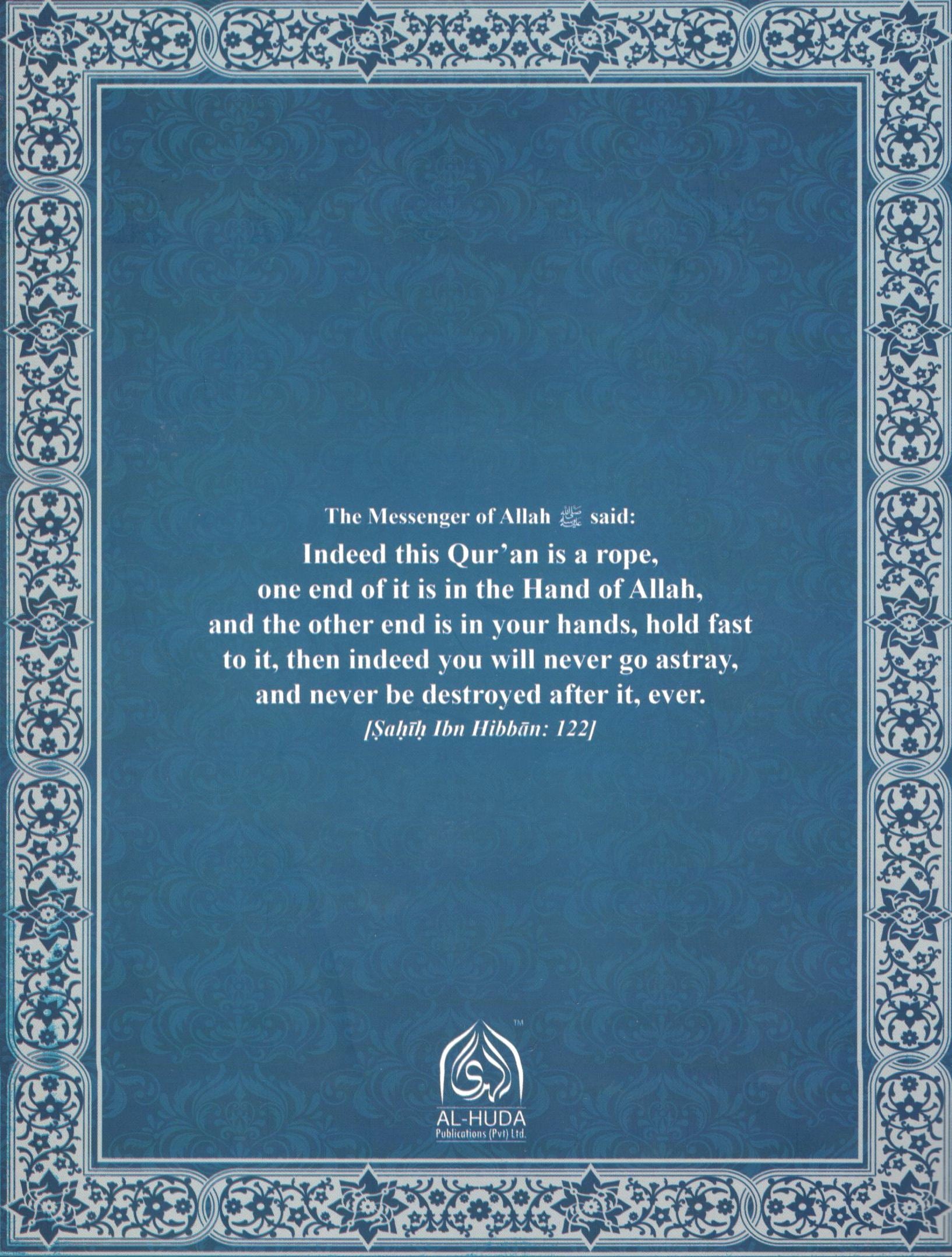 Al Huda Word for Word English Translation - Para 1