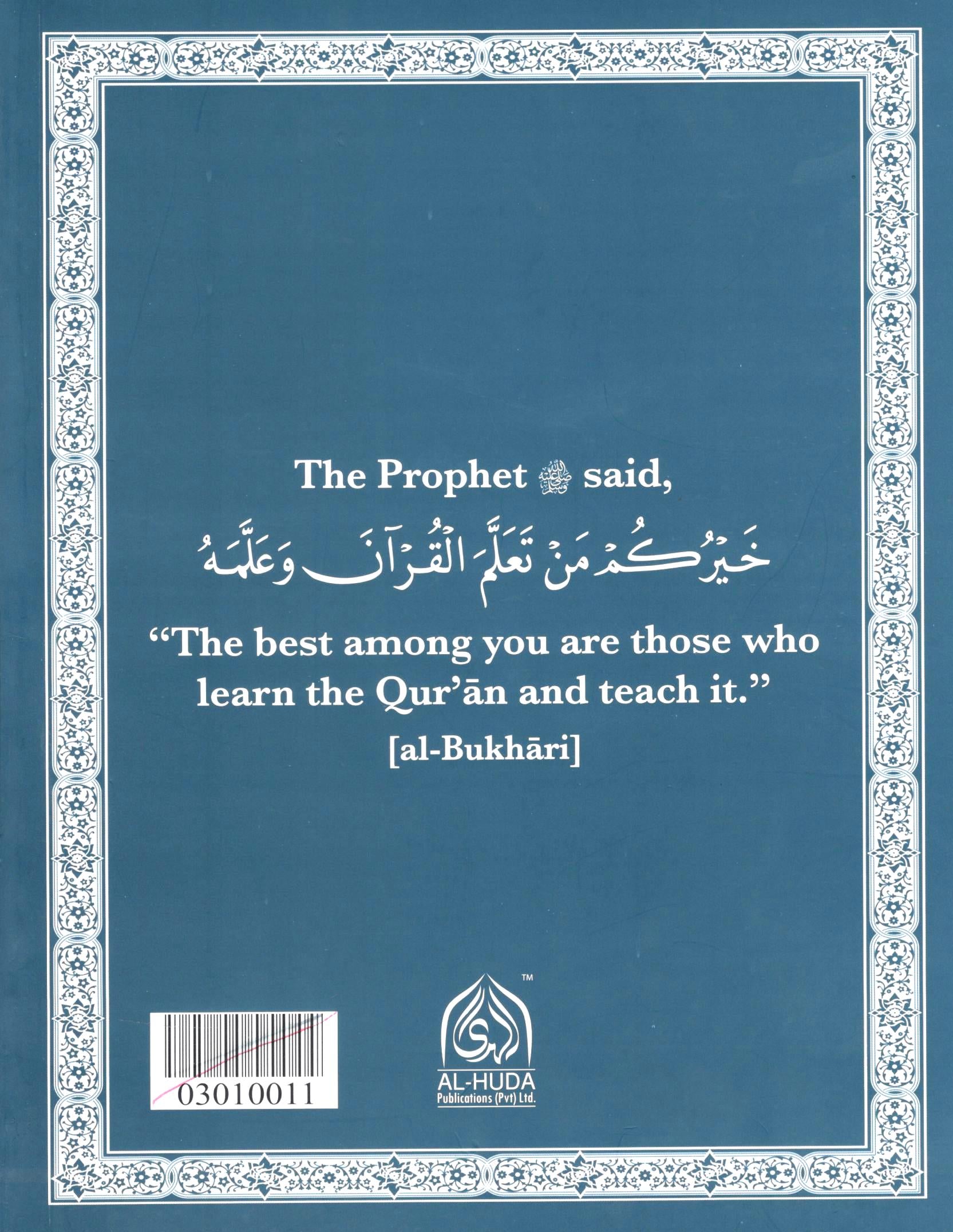 Al Huda Word for Word English Translation - Para 11
