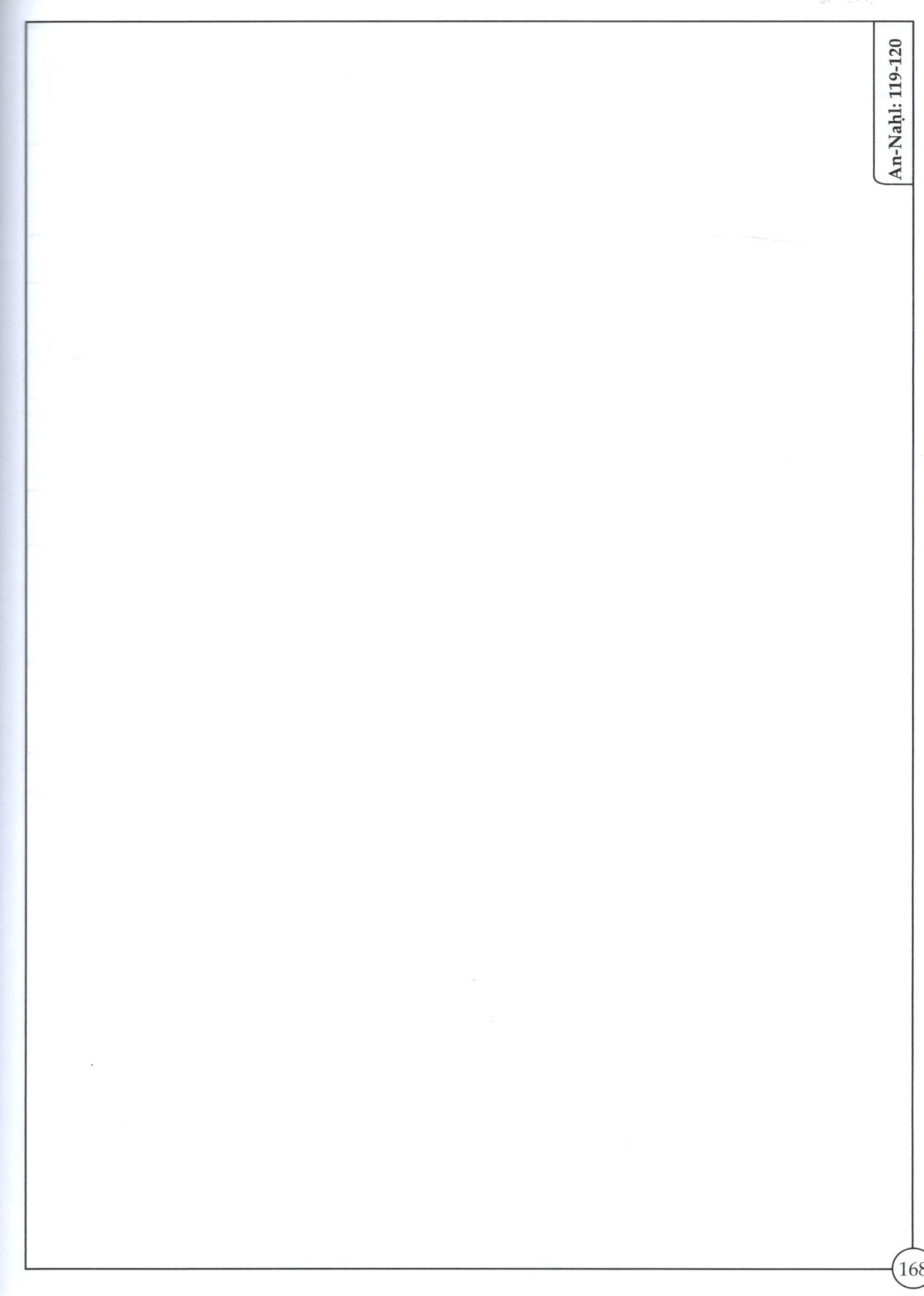 Al Huda Word for Word English Translation - Para 13