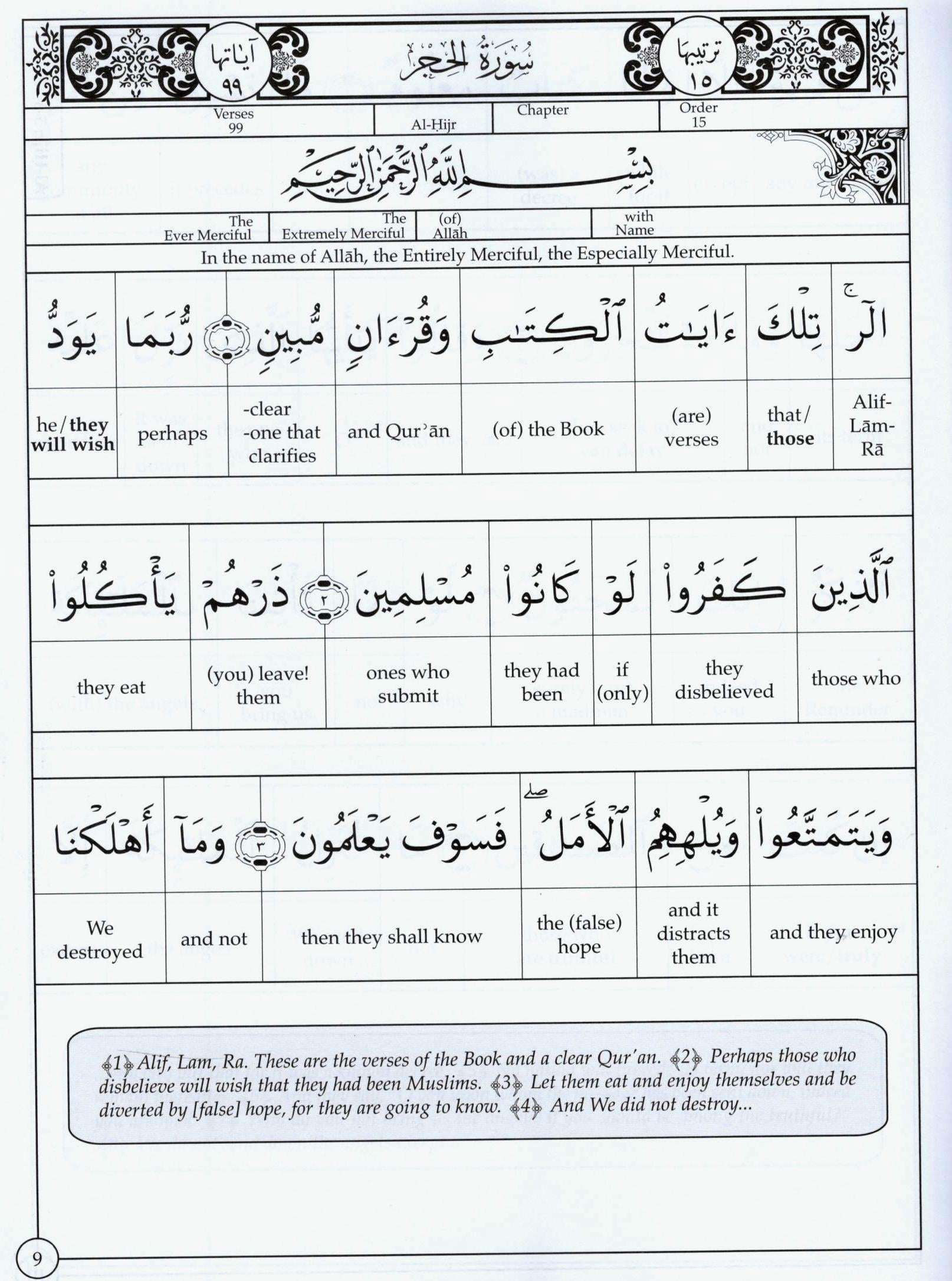 Al Huda Word for Word English Translation - Para 14