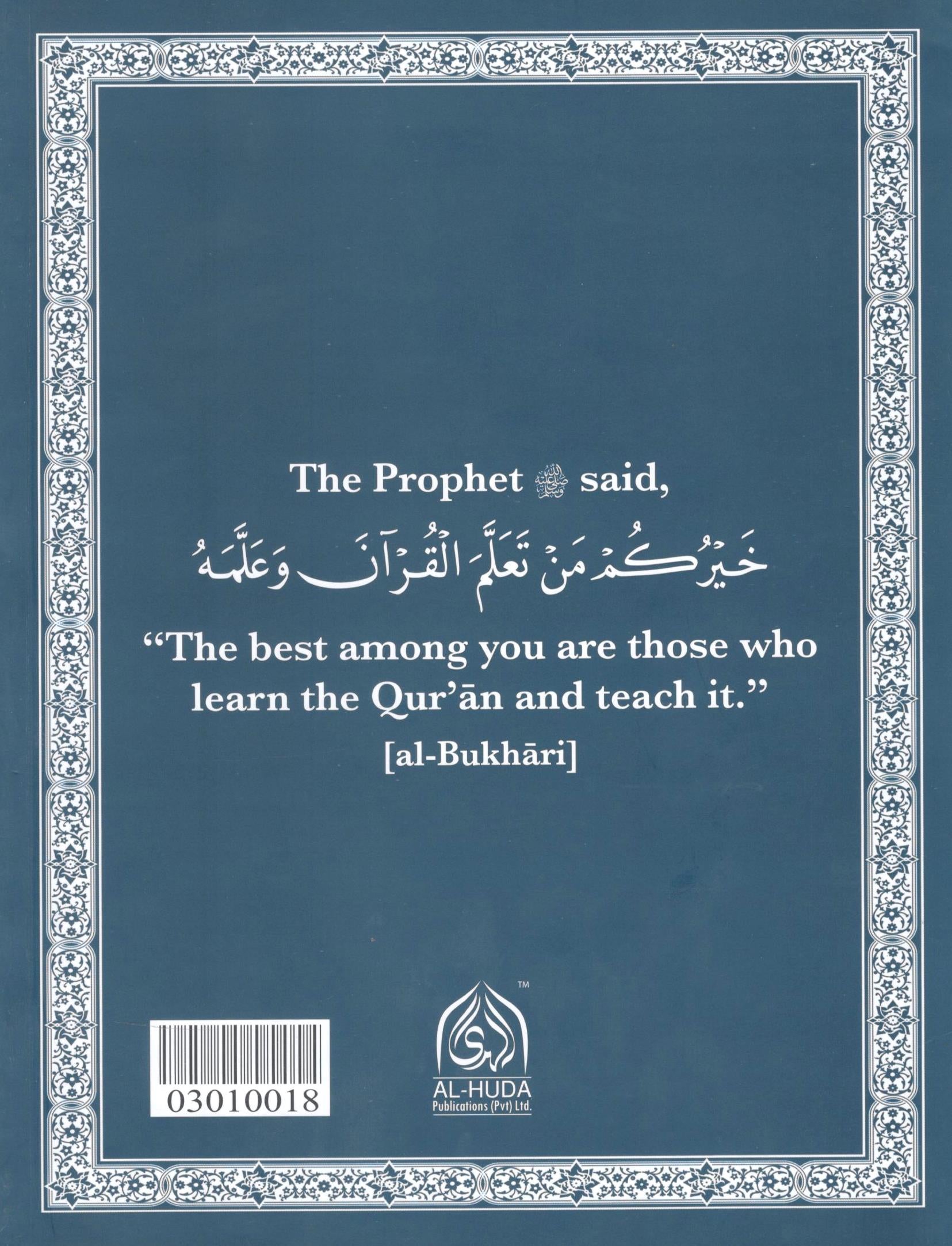 Al Huda Word for Word English Translation - Para 18