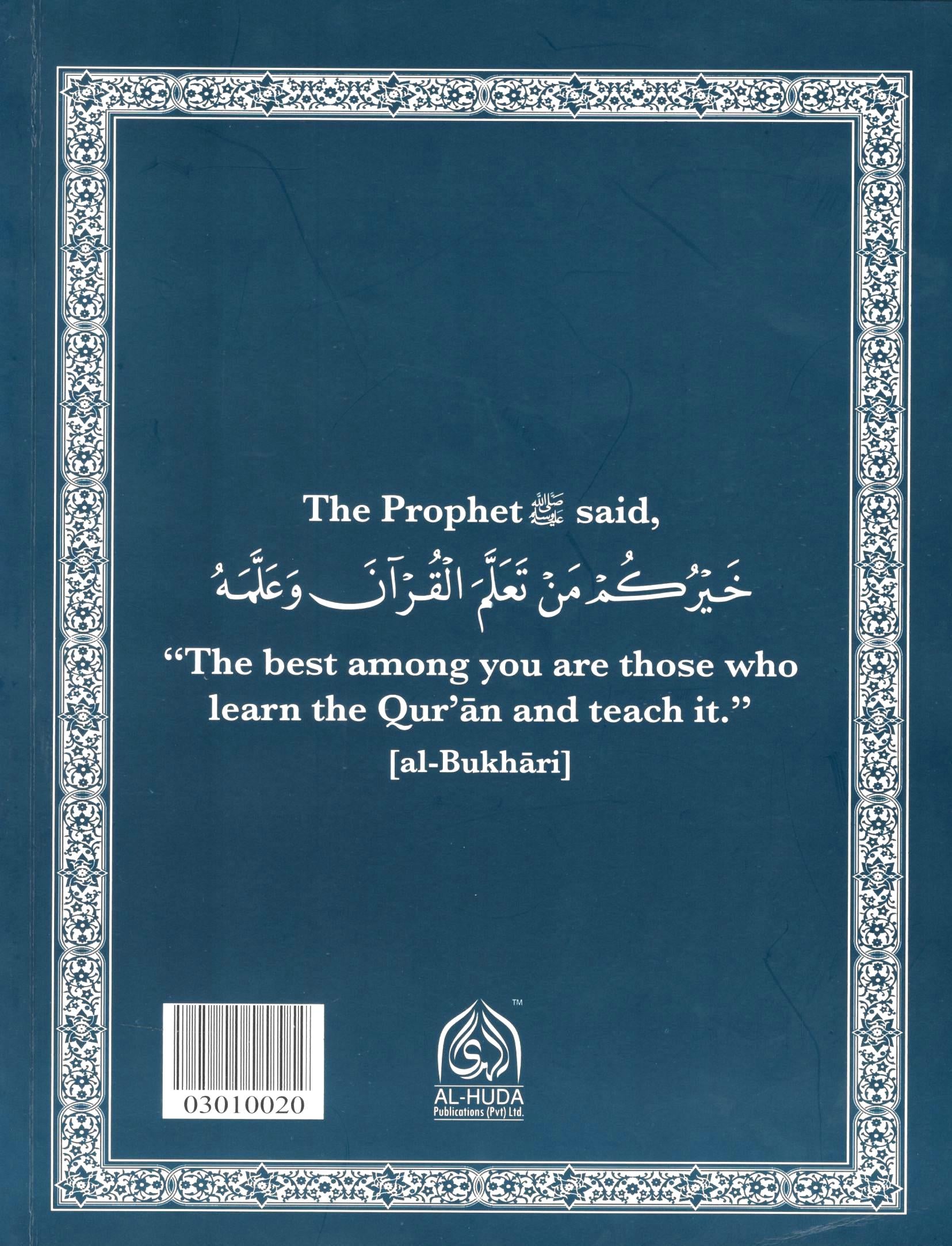 Al Huda Word for Word English Translation - Para 20
