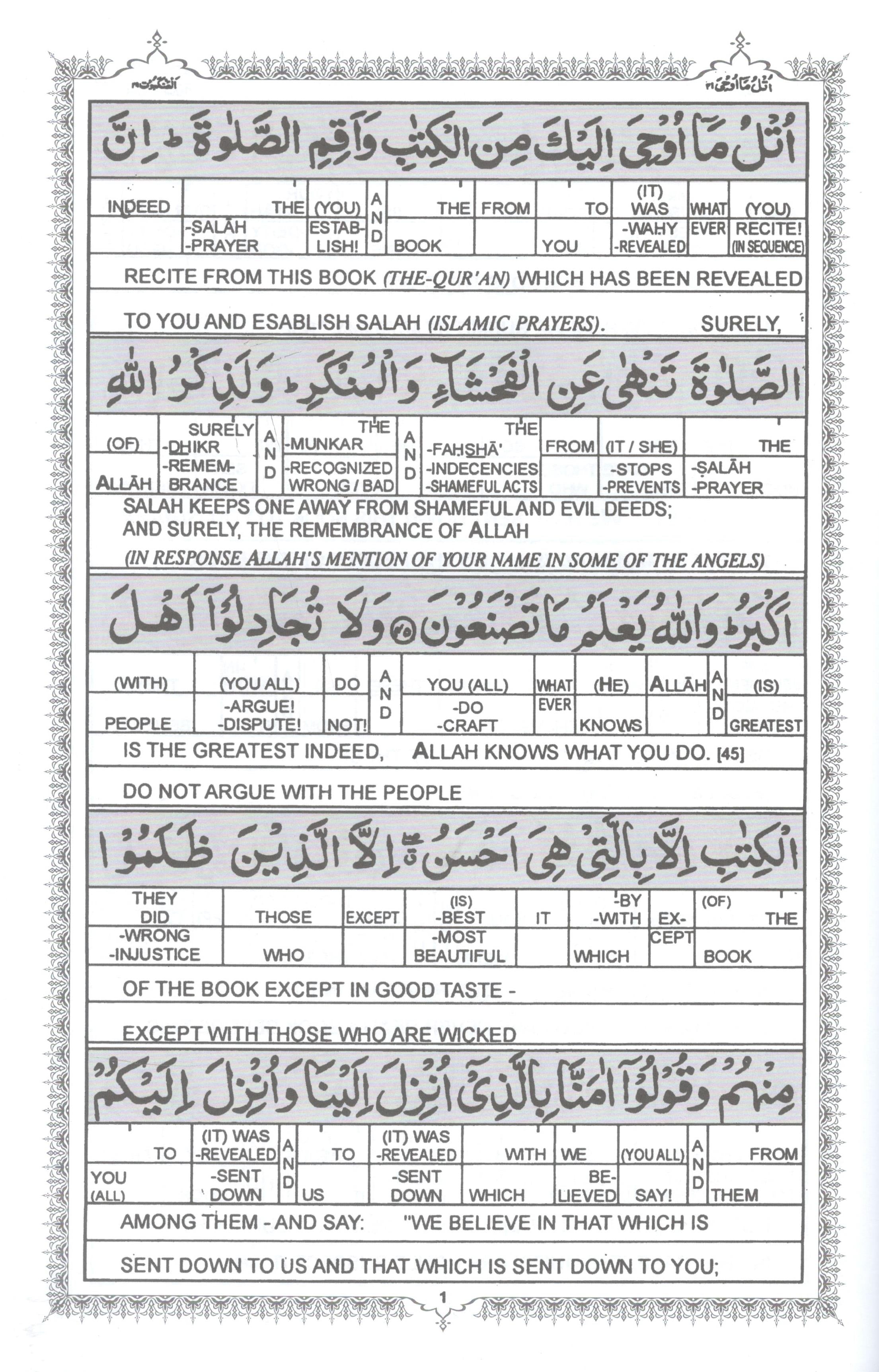 Al Huda Word for Word English Translation - Para 21