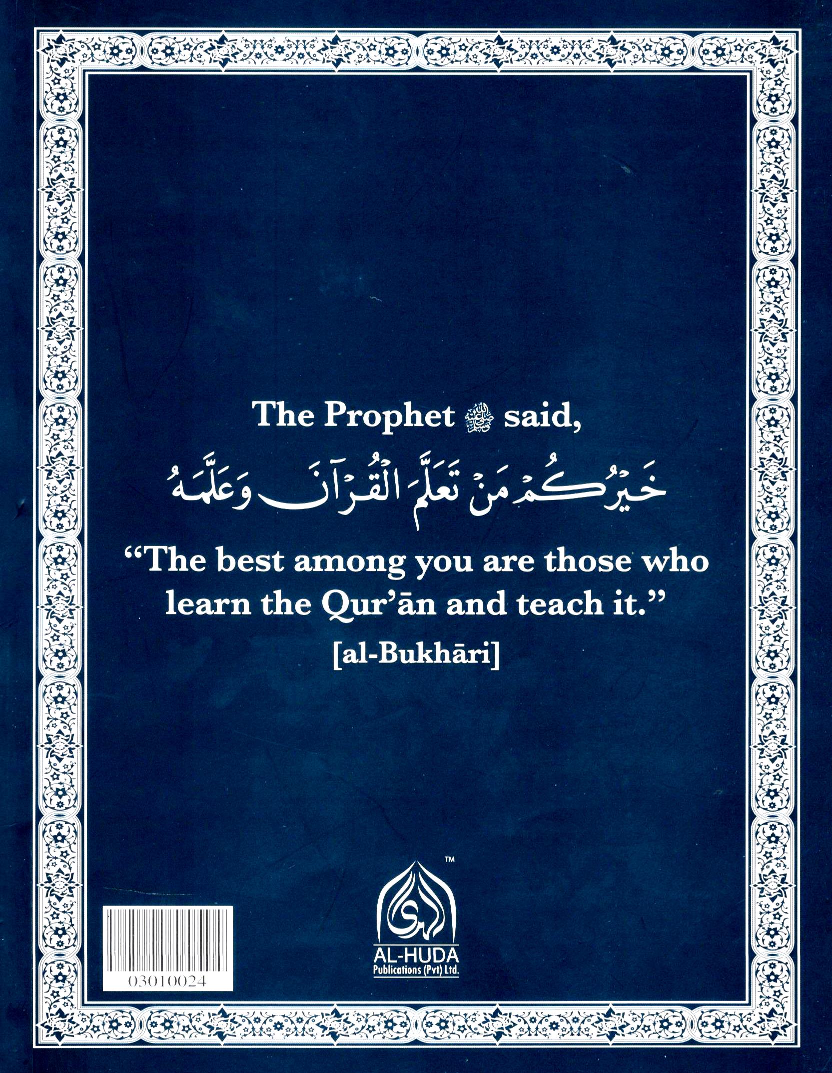 Al Huda Word for Word English Translation - Para 24