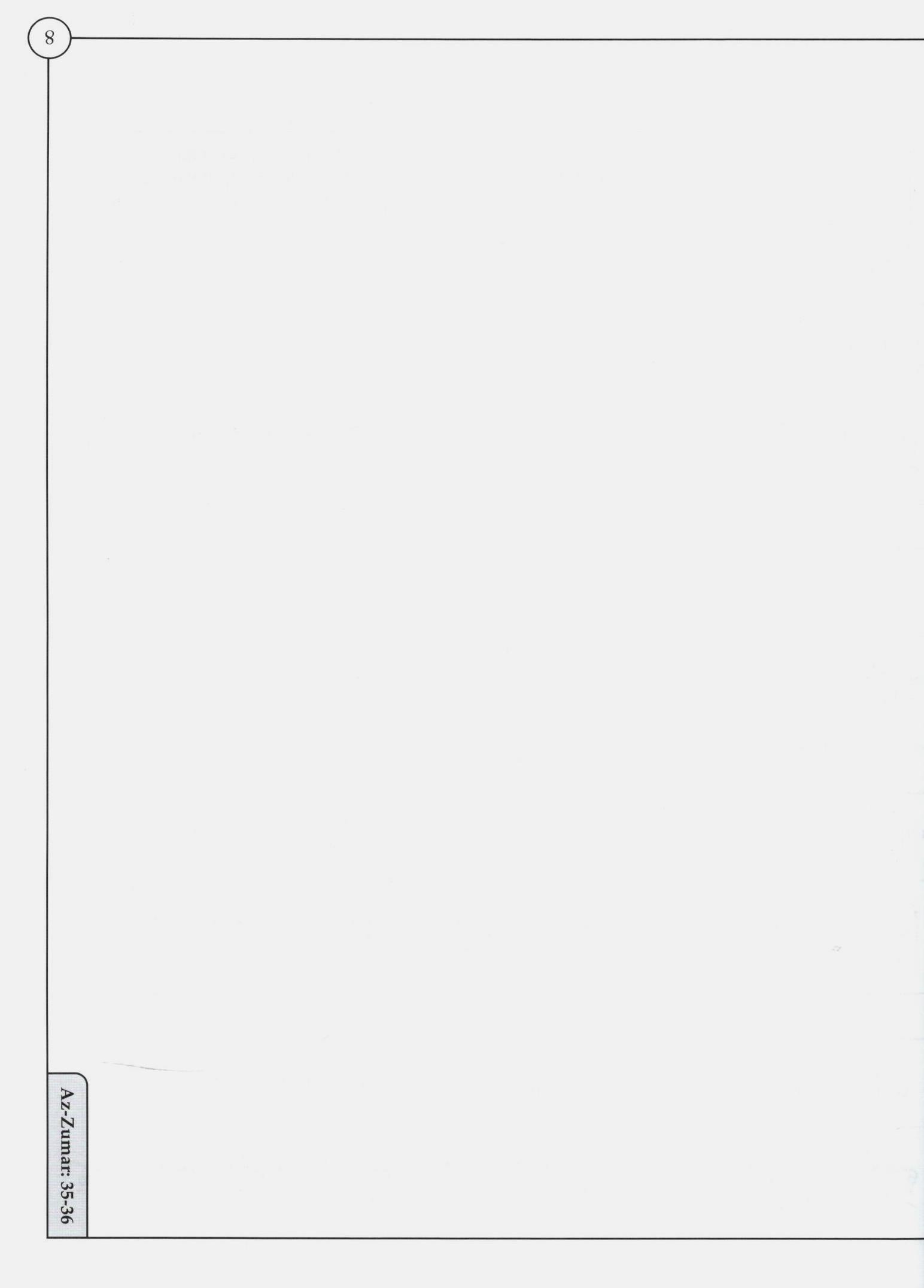 Al Huda Word for Word English Translation - Para 24