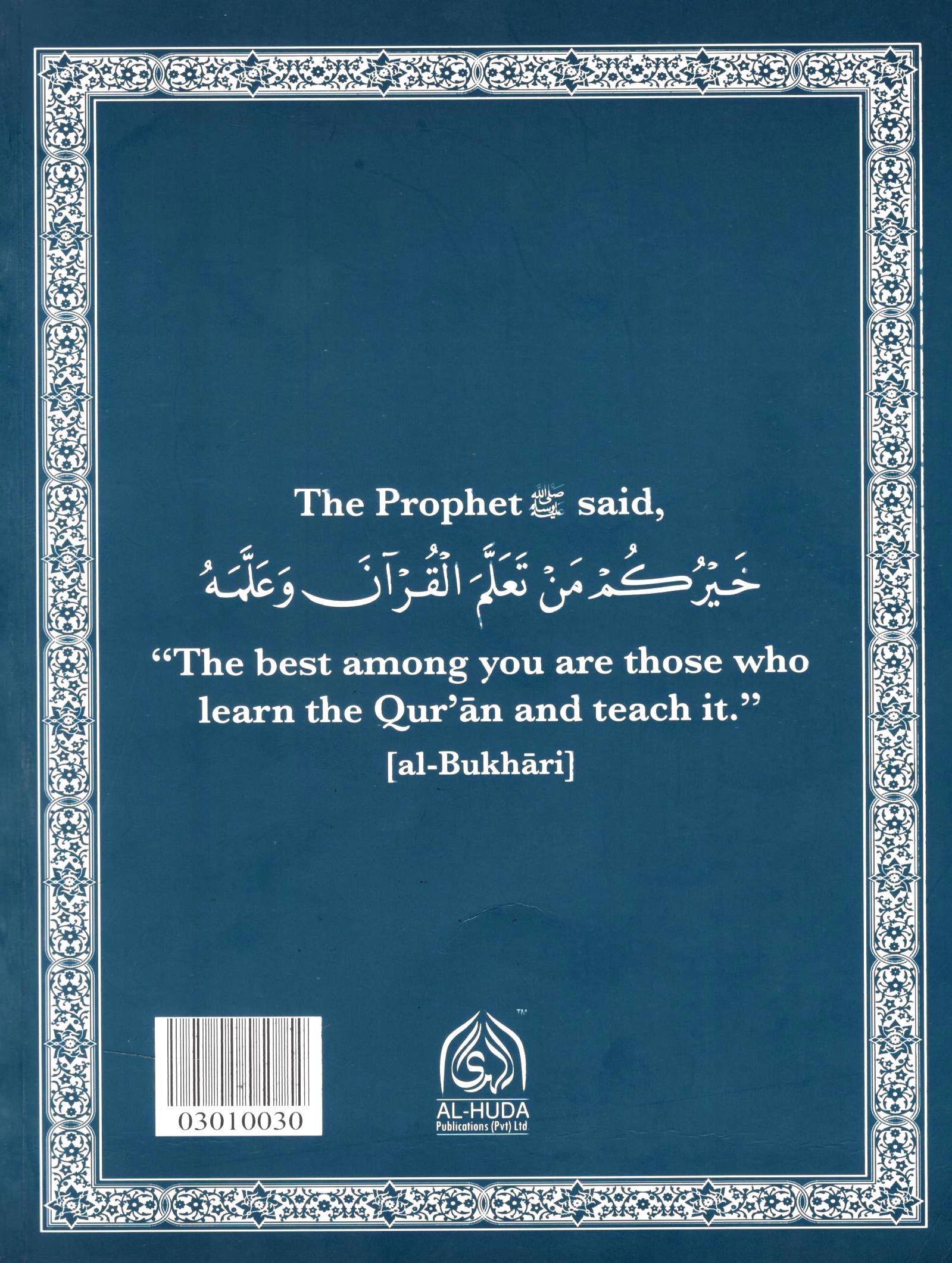 Al Huda Word for Word English Translation - Para 30