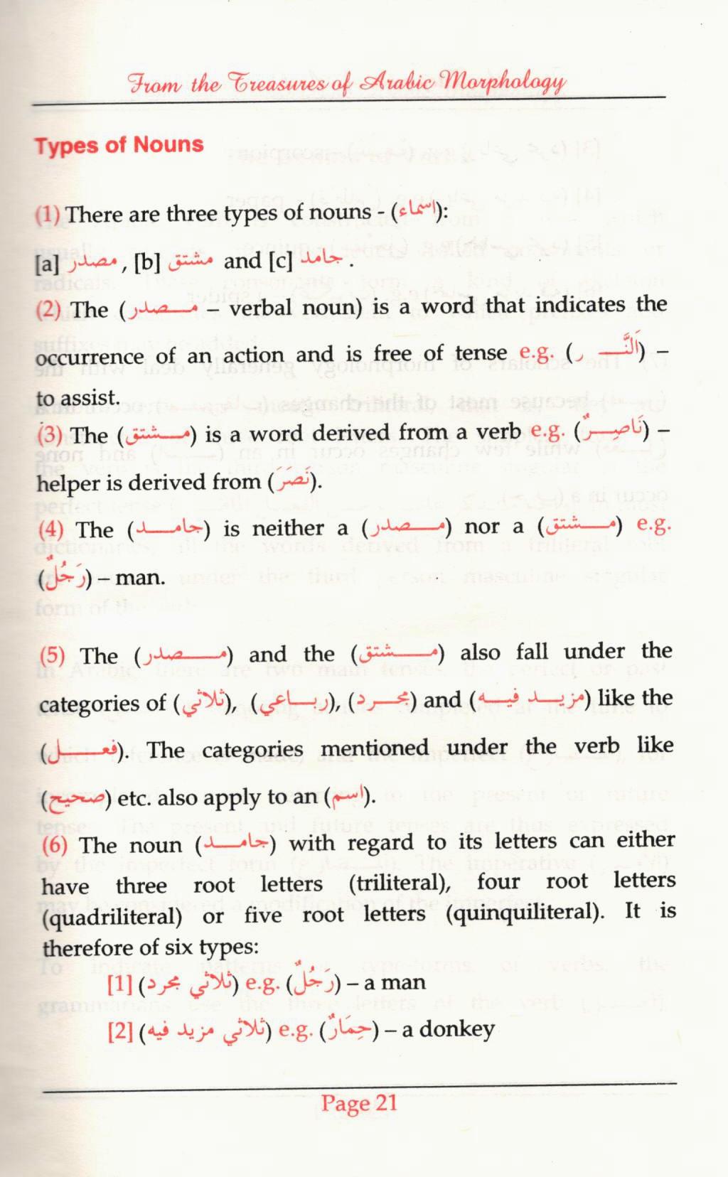 From the Treasures of Arabic Morphology