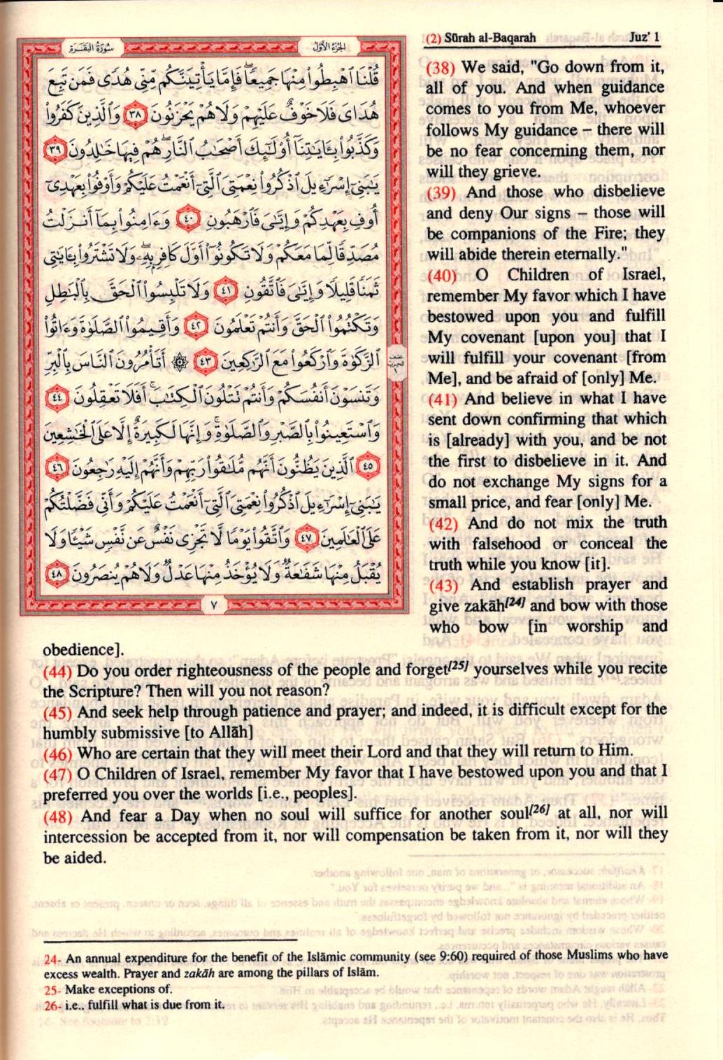 The Qur'an - Saheeh International