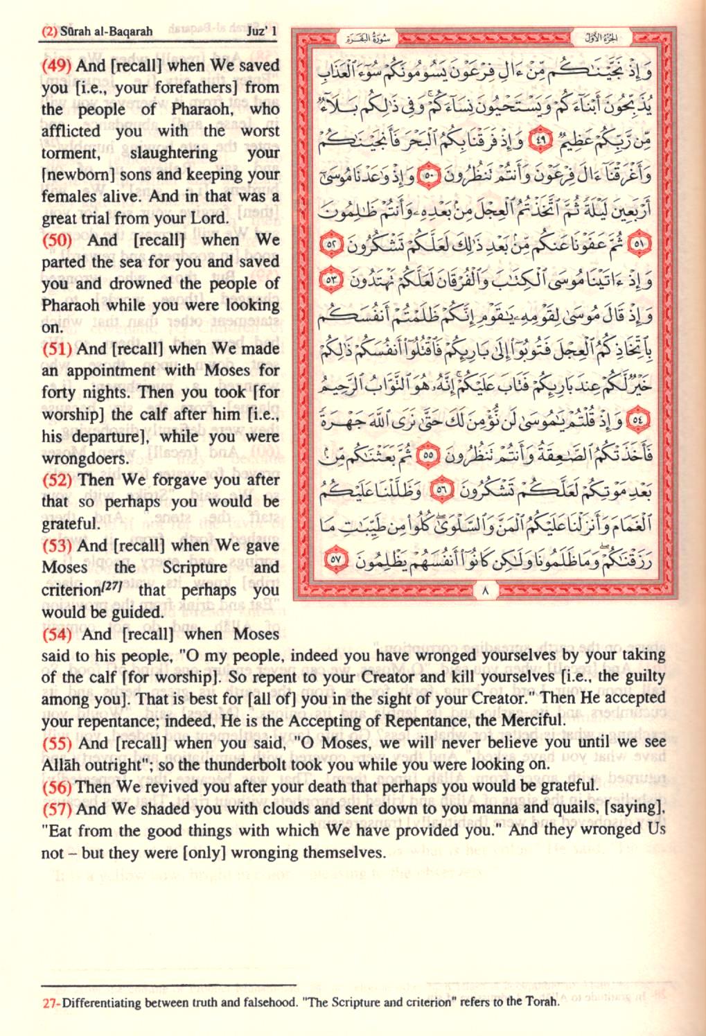 The Qur'an - Saheeh International