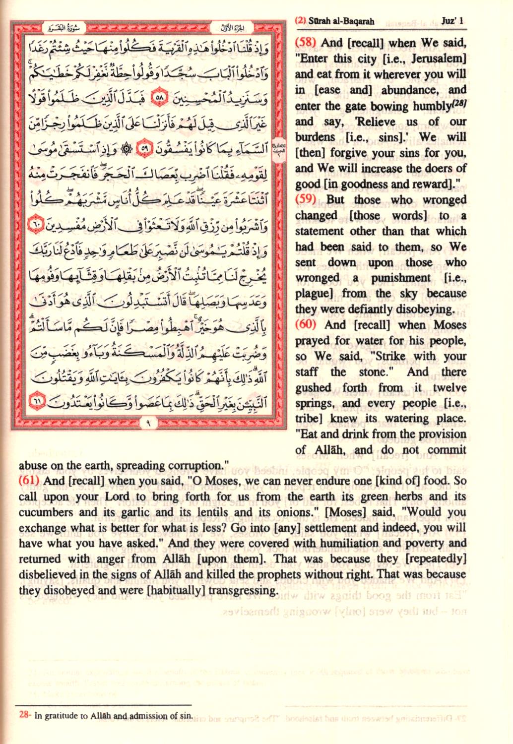 The Qur'an - Saheeh International