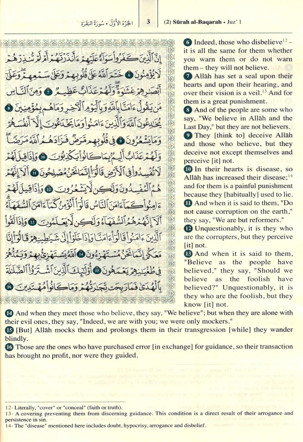 The Qur'an - Saheeh International
