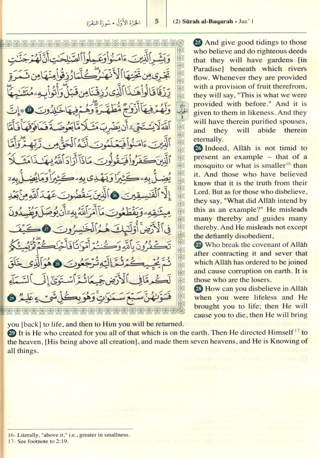 The Qur'an - Saheeh International