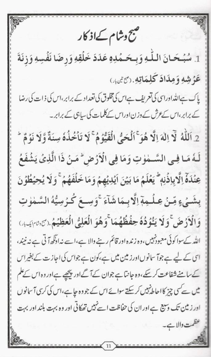 وایاك نستعین -  سفری سائز