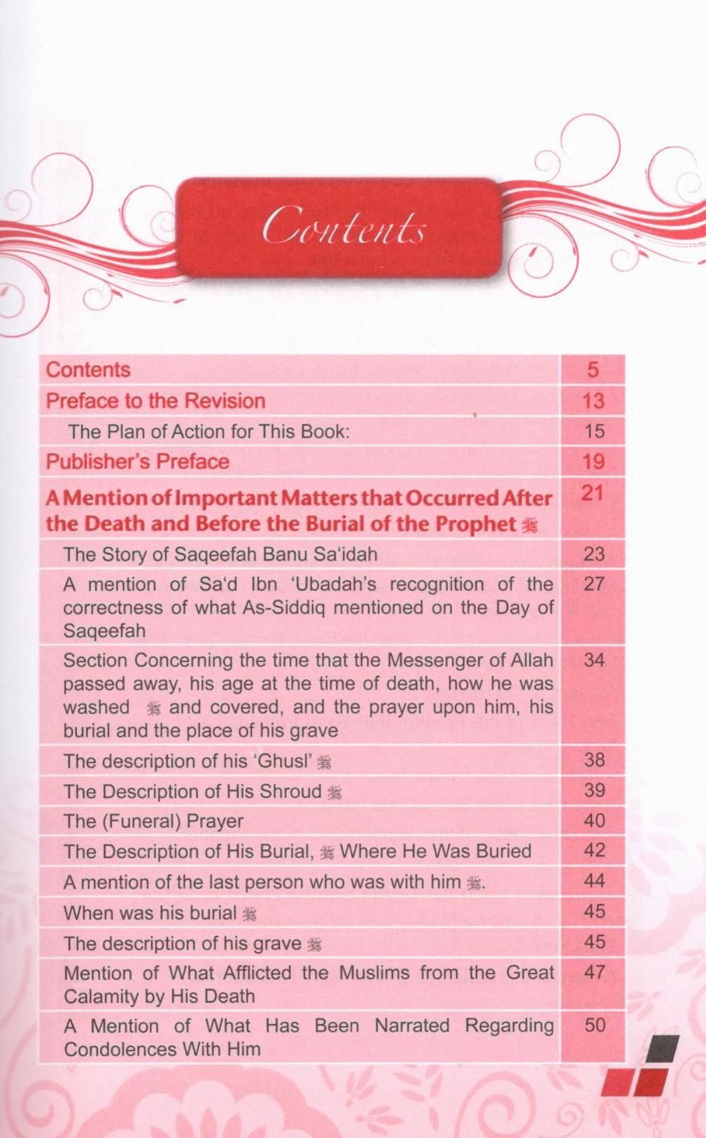 Miracles and Merits of Allah's Messenger