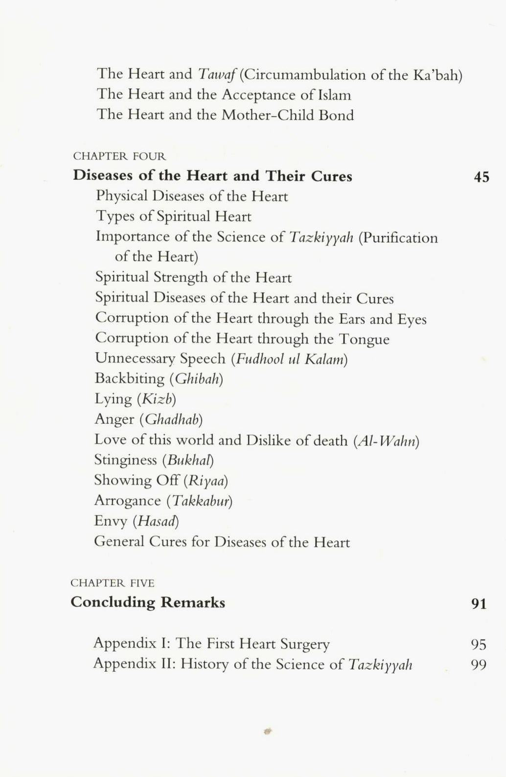 The Intelligent Heart, The Pure Heart