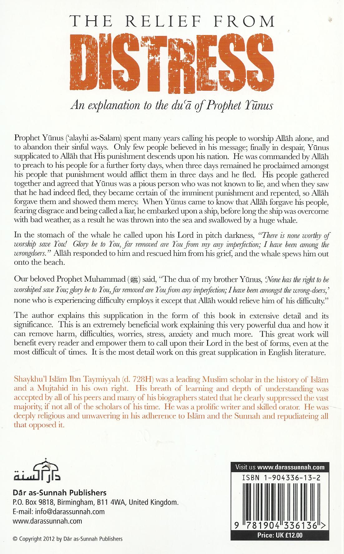 The Relief from Distress: An Explanation to the dua of Prophet Yunus