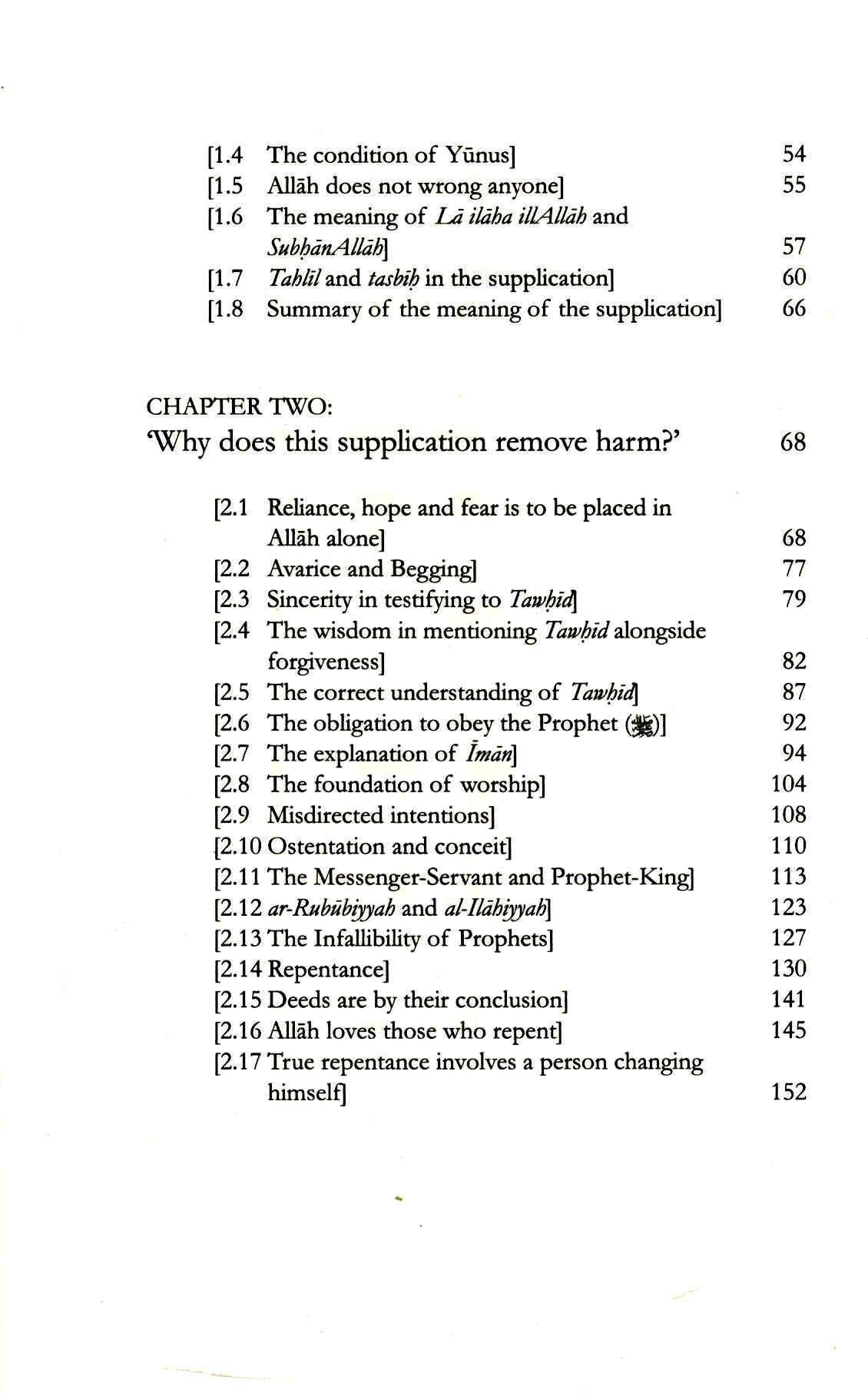 The Relief from Distress: An Explanation to the dua of Prophet Yunus