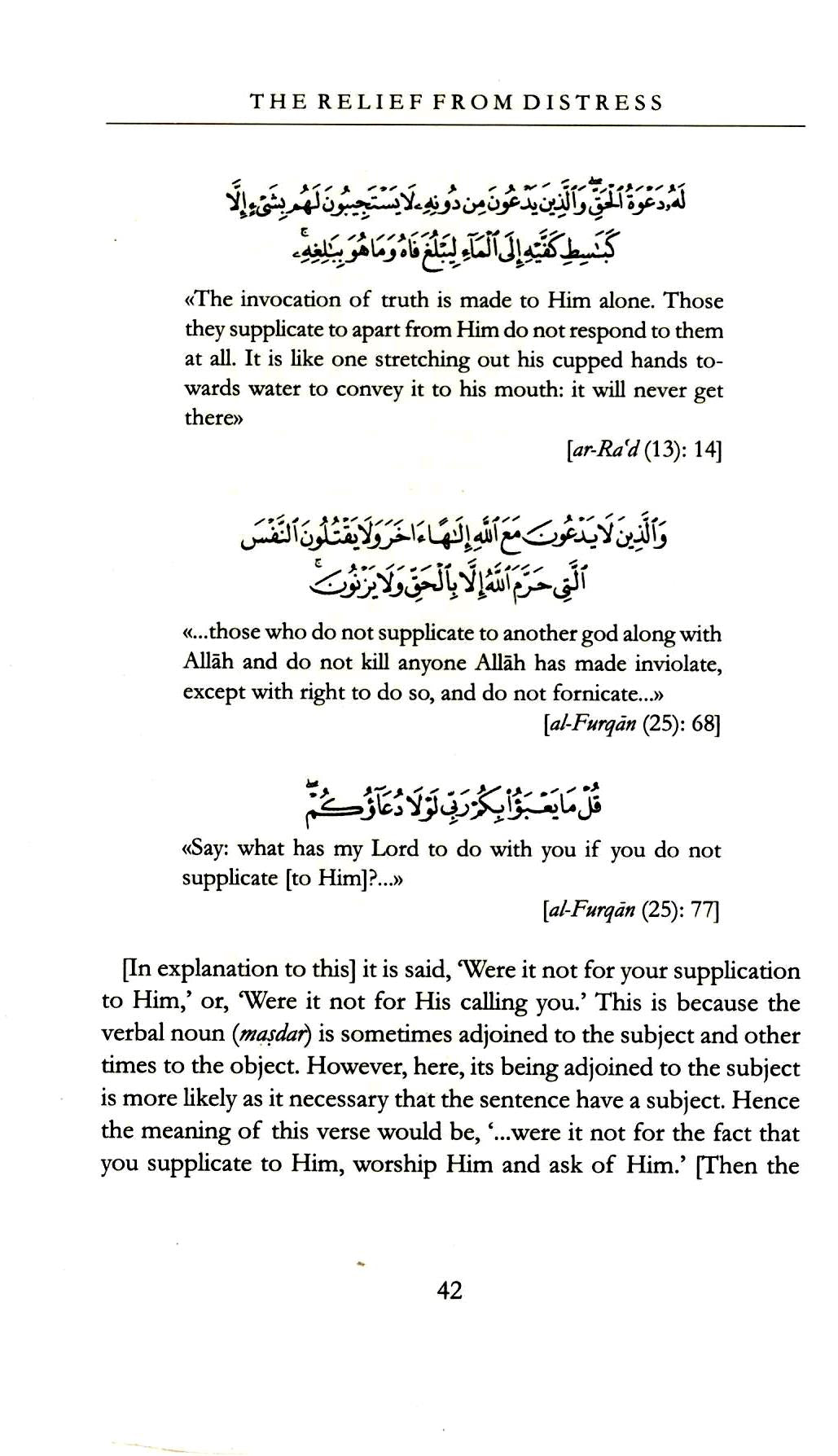 The Relief from Distress: An Explanation to the dua of Prophet Yunus