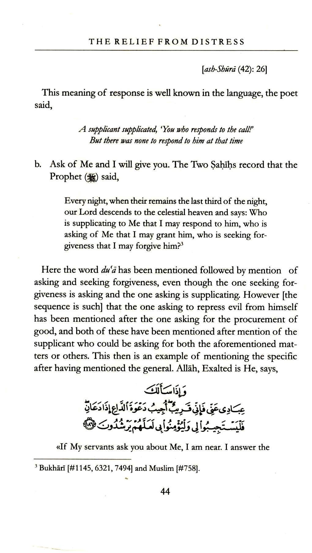 The Relief from Distress: An Explanation to the dua of Prophet Yunus