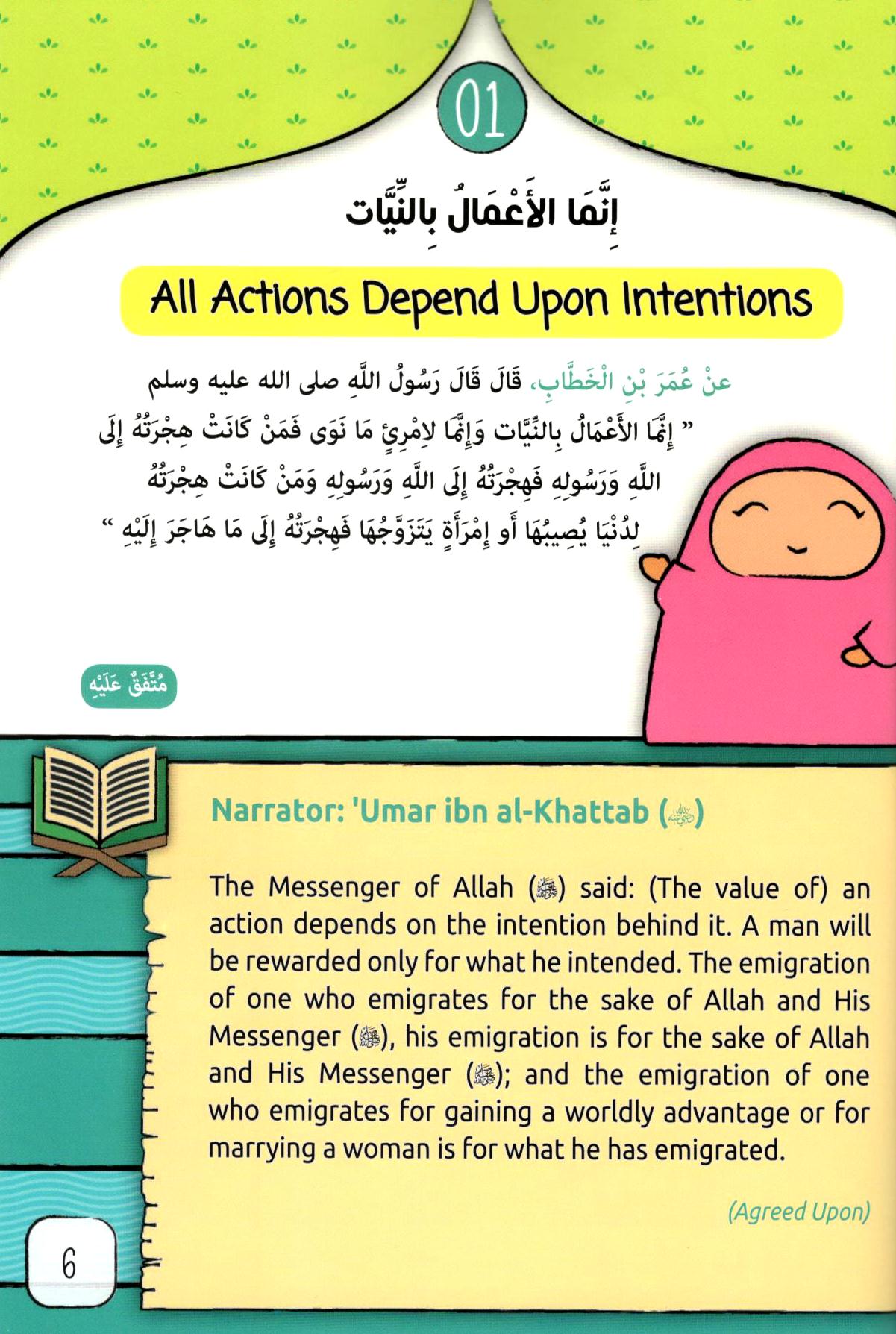30 Hadith for Young Muslims