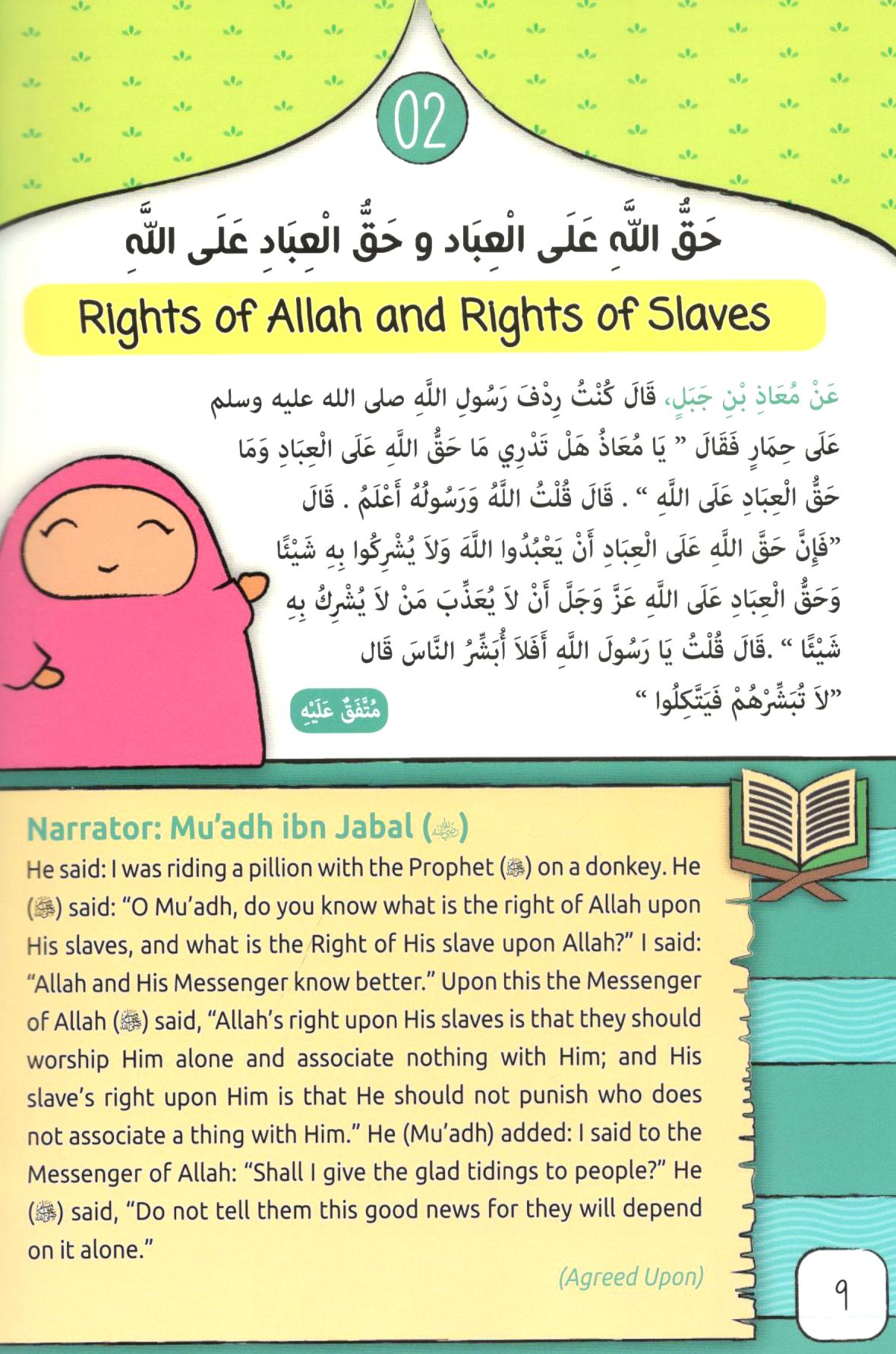 30 Hadith for Young Muslims