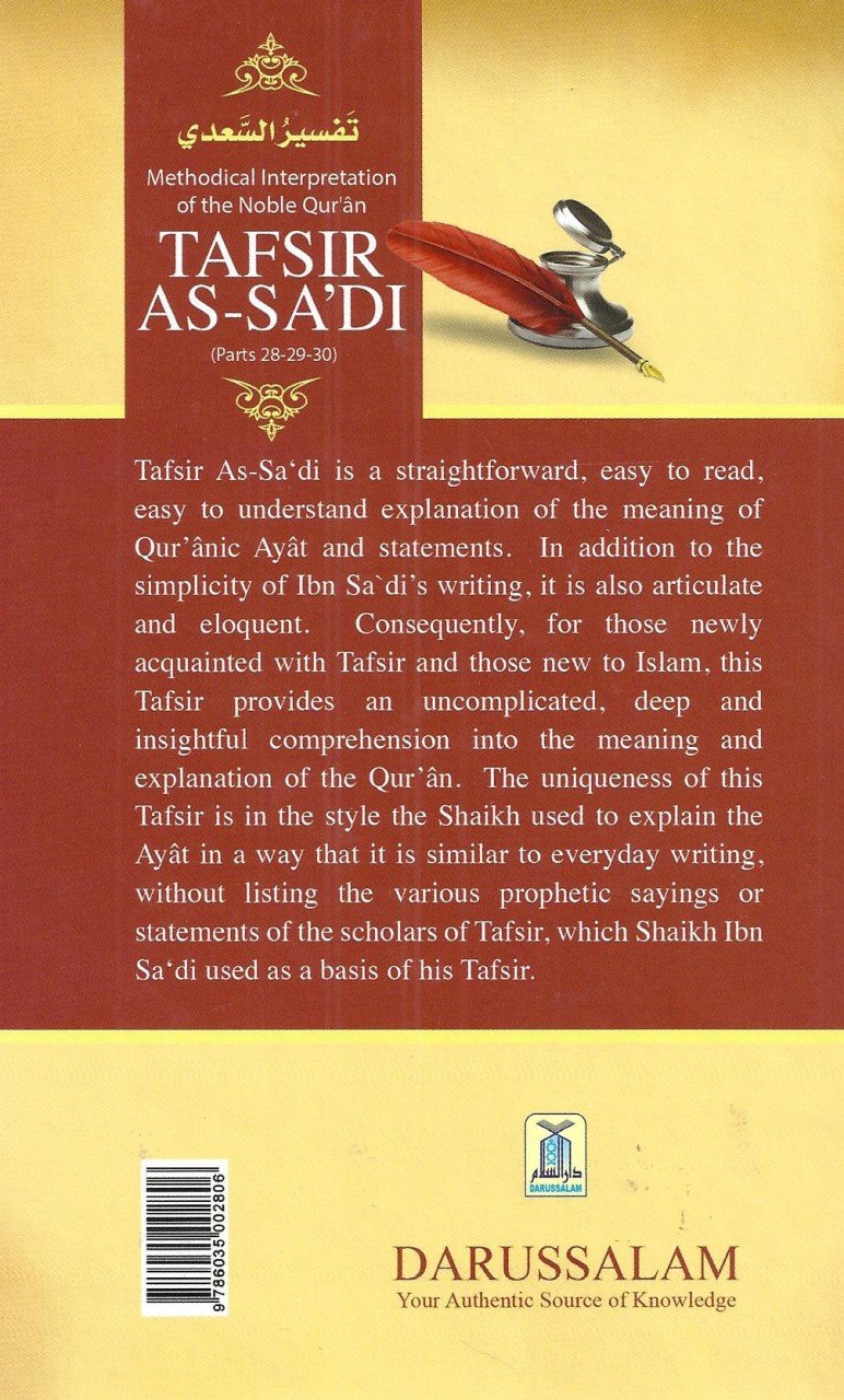 Tafsir As Sadi (Parts 28-29-30)