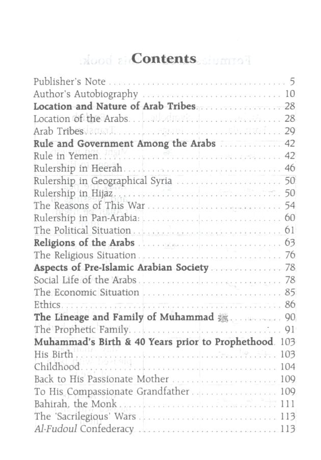 The Sealed Nectar - Pocket size