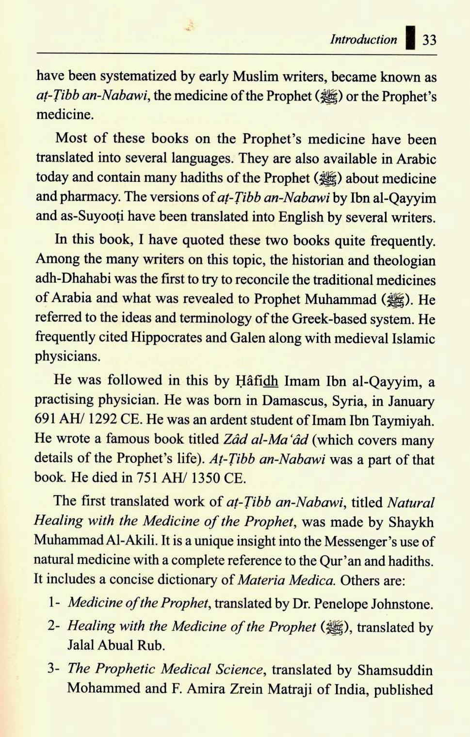 Medicine And Pharmacy: In The Quran and Prophetic Traditions