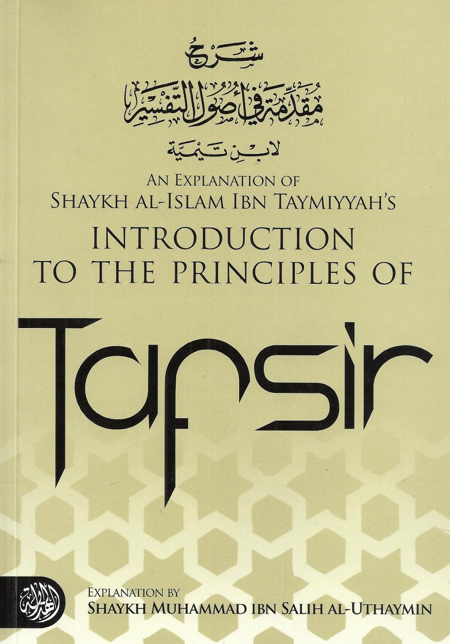 Introduction to the Principles of Tafsir