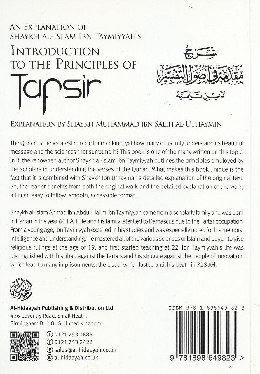 Introduction to the Principles of Tafsir