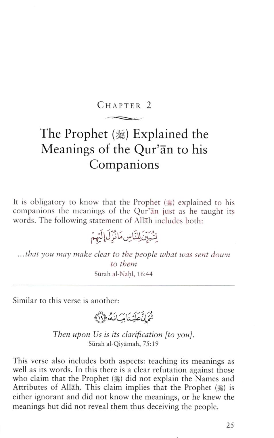 Introduction to the Principles of Tafsir