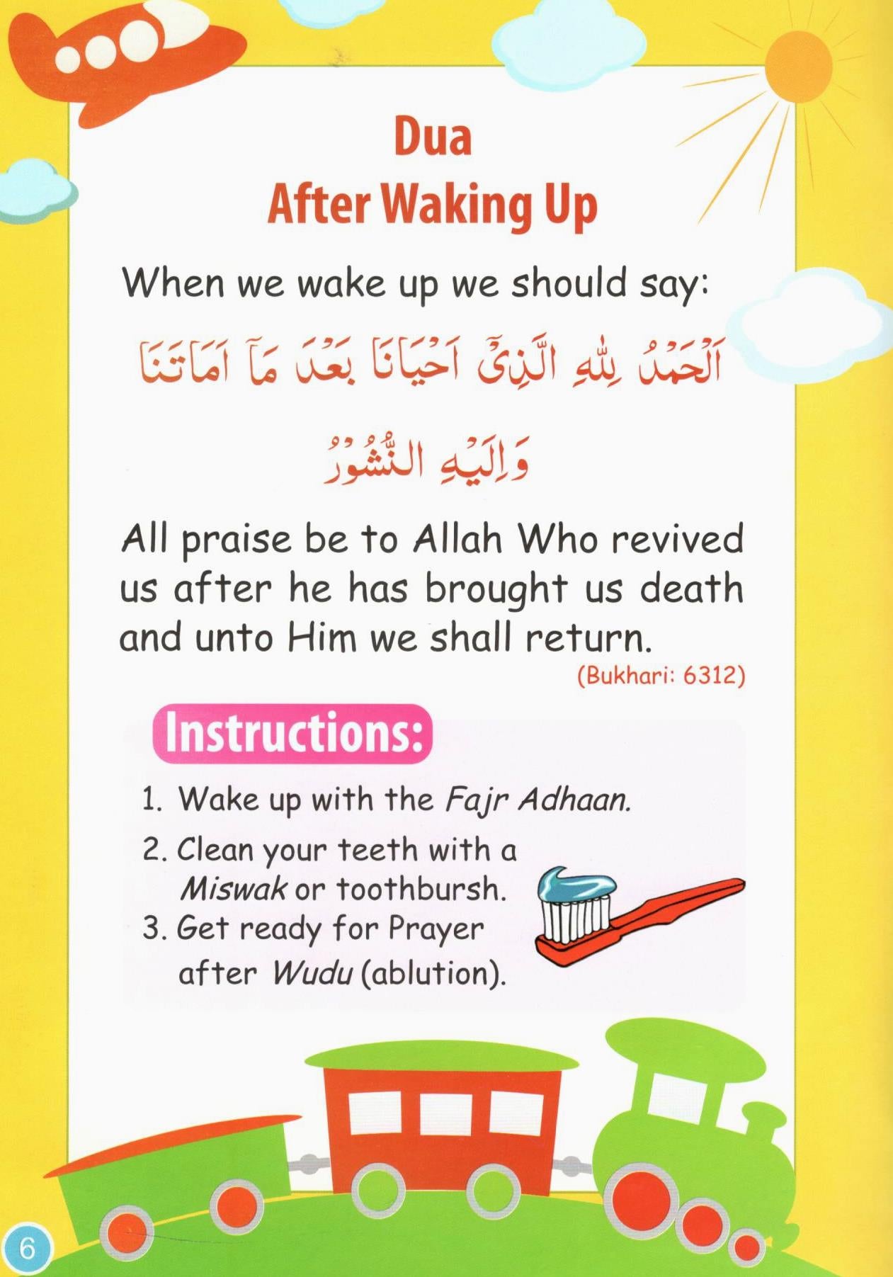 Golden Supplications For Children